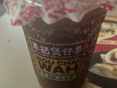 -华记煲仔华·煲仔饭(三元里万科里店)