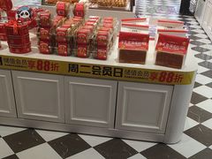 -味多美蛋糕(大兴店)