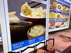 -悦海·家宴·冰花皮皮虾大锅贴(宝龙店)