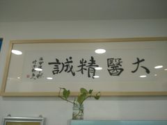 -世龙世家甲沟炎·灰指甲·嵌甲矫正·修脚(武侯区双楠店)