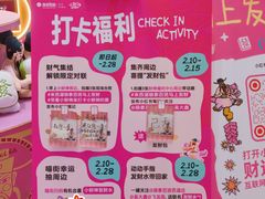 -杭州西湖银泰百货