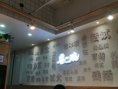 -黎一碗大碗手工面(城市立方店)