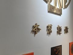 -君东记本帮面馆(天钥桥路店)
