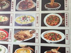 -老磨油饼(高陵店)