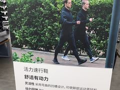 -迪卡侬(金龙湖店)