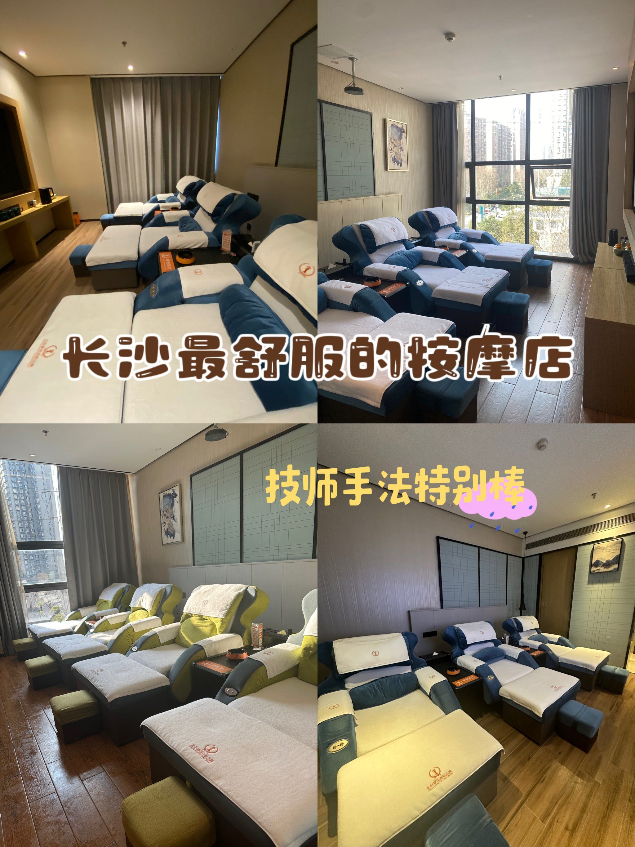 长沙足疗网站_长沙足疗网站排名 长沙足疗网站_长沙足疗网站排名