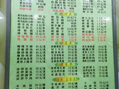 -老字号老马炕锅烤肉城