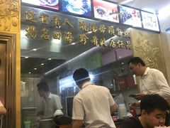 -達揚原味燉品(文明路店)