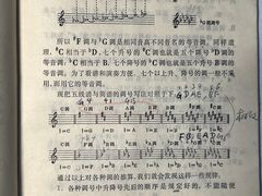-TEMPO 音乐(五角场店)