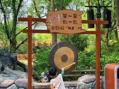 -芜湖方特东方神画