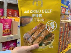 -麦德龙(青羊店)