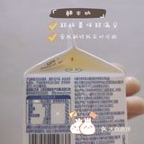 🥛牛奶推荐☛伊利 鲜牛奶