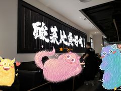 -新太二·鲜料川菜(群光广场店)