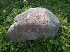 -安徽天堂寨风景区