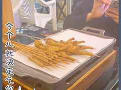 -纪录片《人生一串》体验店(静安店)