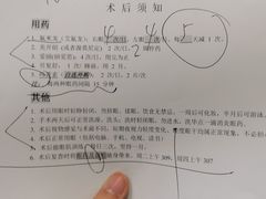 -首都医科大学附属北京同仁医院(西区)