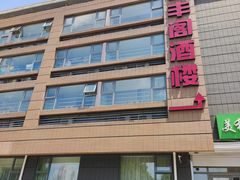 -香丰阁·烤鸭·川湘菜(清河店)