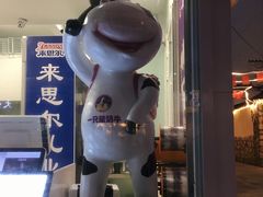-一只酸奶牛(奎星楼店)