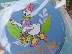 -迪士尼小镇
