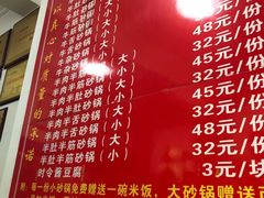 菜单-赵家牛肉砂锅(台西三路店)