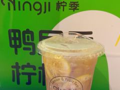 -柠季·手打柠檬茶(静安大悦城北座B1店 )