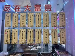 -大富贵(旗舰店)