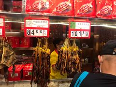 -皇上皇腊味店(下九路店)