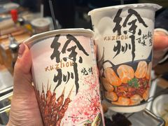 -绿地三只羊羊肉串(万科店)
