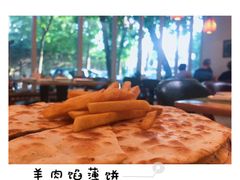-ALAMEEN阿拉伯餐厅(三里屯店)