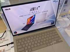 -ASUS华硕电脑阳天(百脑汇店)