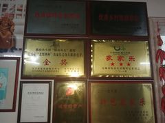 -横山鱼头馆(张横路店)