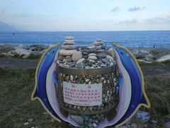 -七星潭蓝天广场