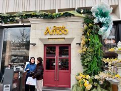 -Grande A'moo(上海万象城店)