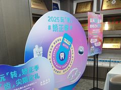 -常熟玉蕙口腔医院