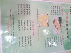 -惠爱餐厅