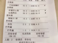 -王宝和酒家(黄浦店)