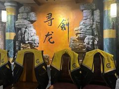 -黑森灵·实景沉浸式剧场·团建