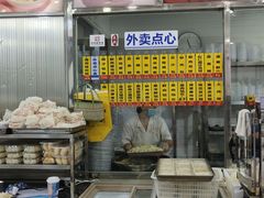 -美新点心店(陕西北路店)