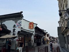 -衣裳街历史文化街区