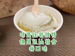 青柠莫吉托雪葩-哈根达斯(万象城店)