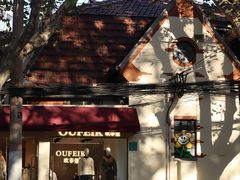 -马勒别墅饭店(静安寺店)