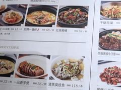 -930私房菜(欧阳路店)