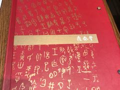 -鼎泰丰 (柏威年广场店)