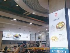 -服务大楼冷面(延大店)