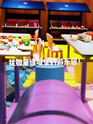 -汤姆猫亲子乐园(保利Mall店)