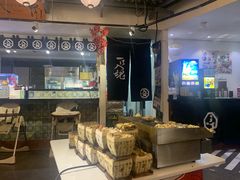 -八角锄烧·肉火锅(天河城店)
