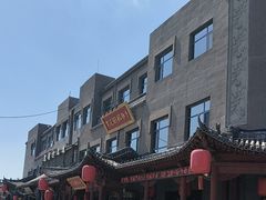 -紫泥369粗粮季(鼓楼店)