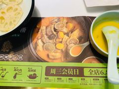 -洪氏嗨捞·猪肚鸡火锅(阳光天地店)