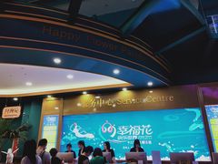 -幸福花欢乐世界(东辰广场A座店)