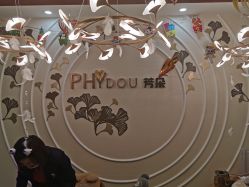 -芳朵美容养生SPA